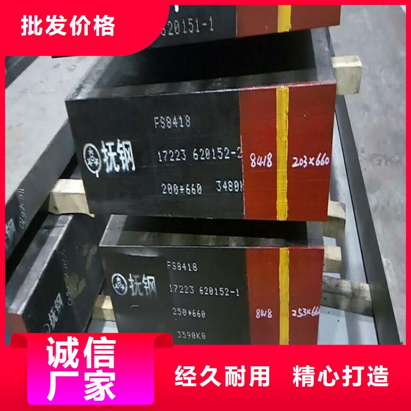 为您提供hap40材料厂家