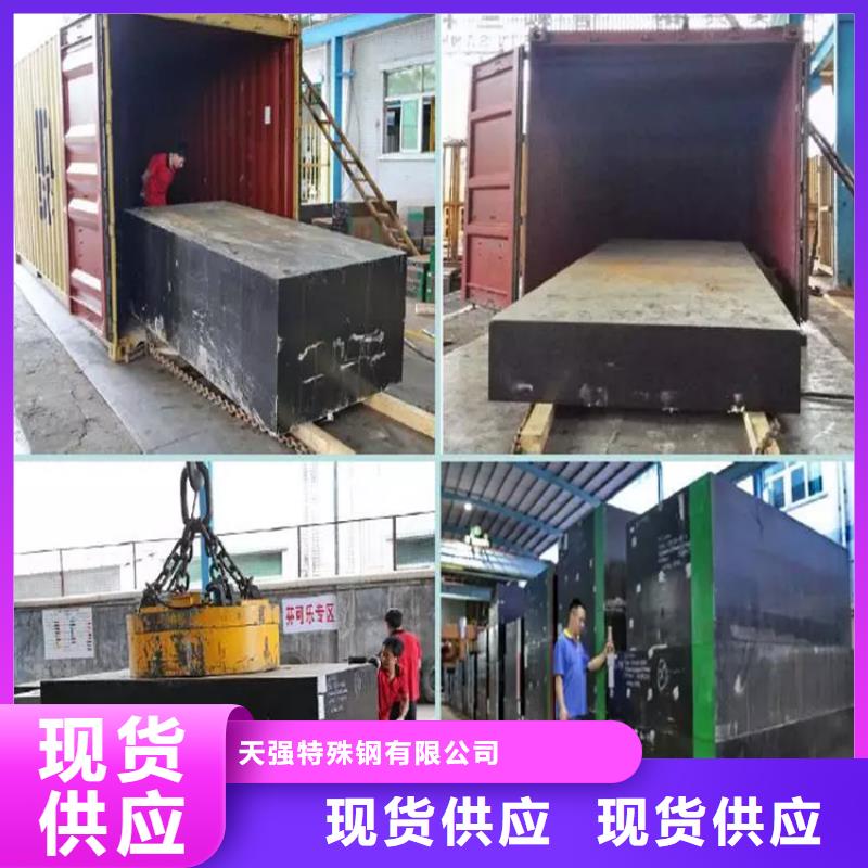 2025新价格##8566板料厂家##电话咨询
