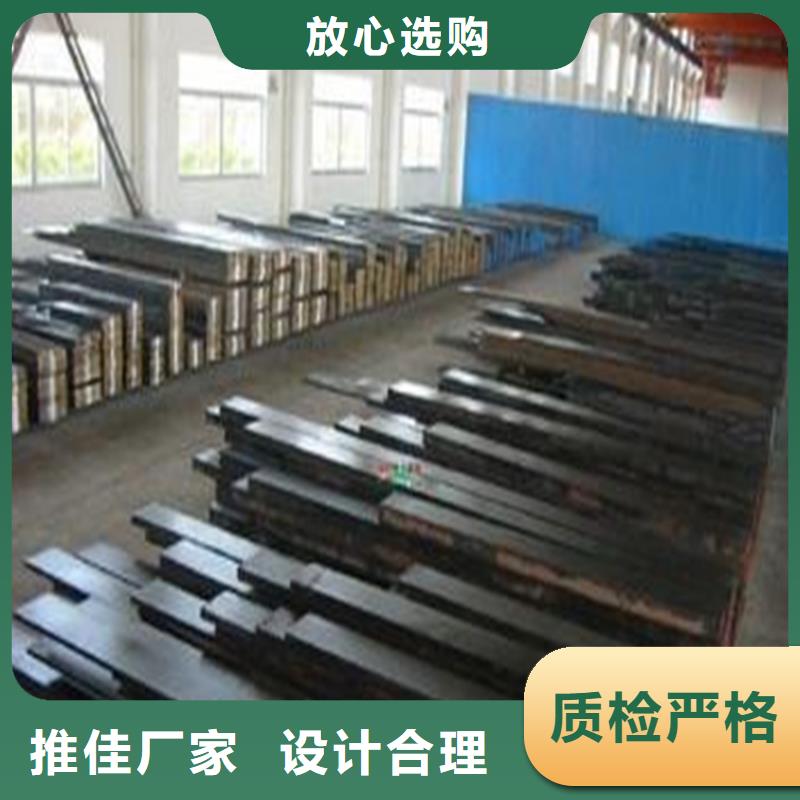 高品质长安SKD2模具钢_长安SKD2模具钢厂商