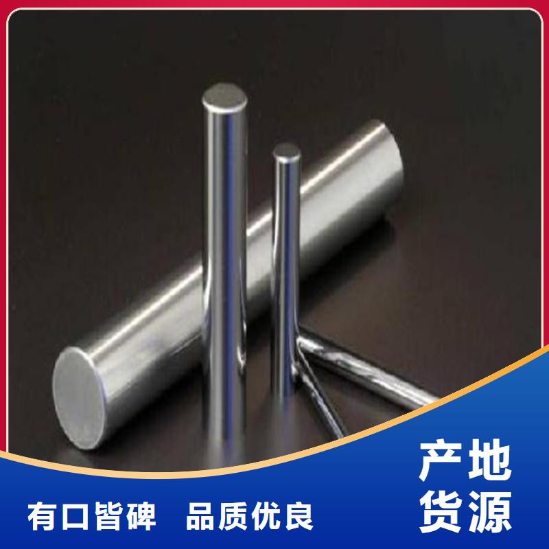 重信誉8566钢材的应用供应厂家