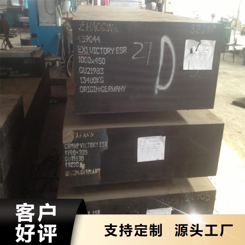 2025新价格##8566板料厂家##电话咨询