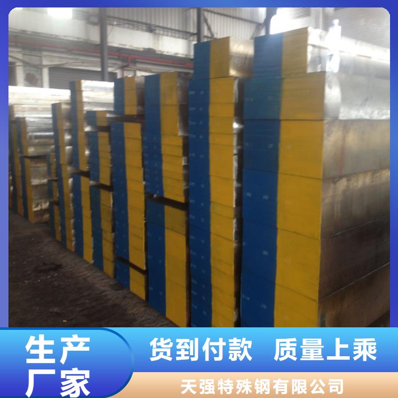 8407精光板厂家