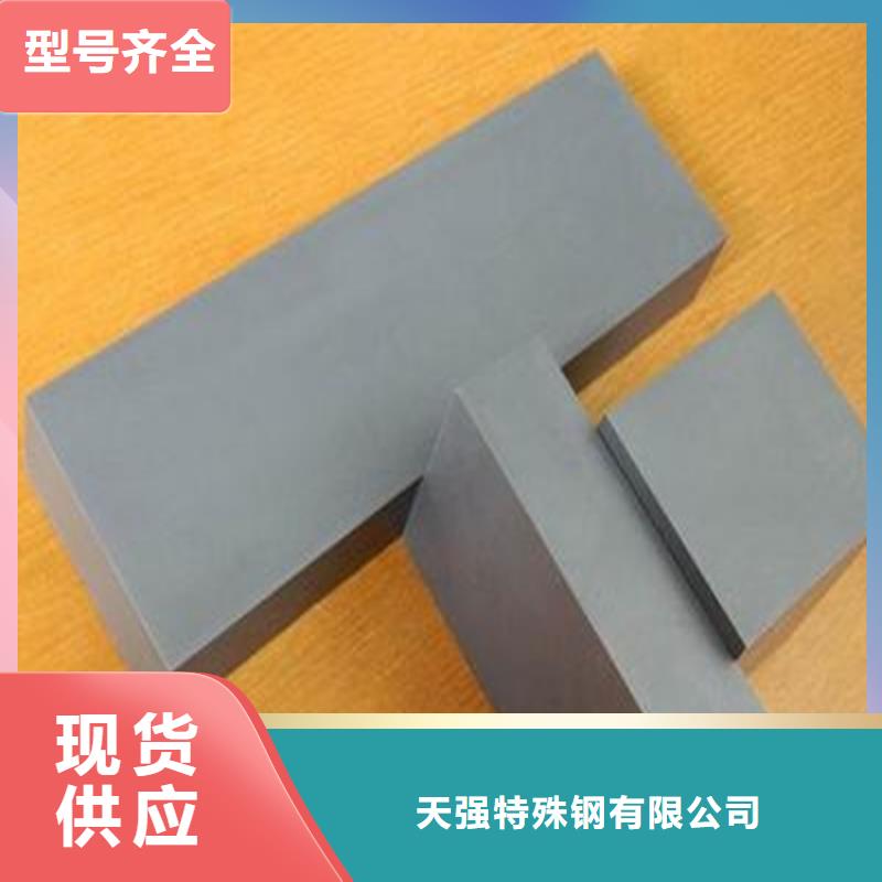 9Mn2v精光板厂家