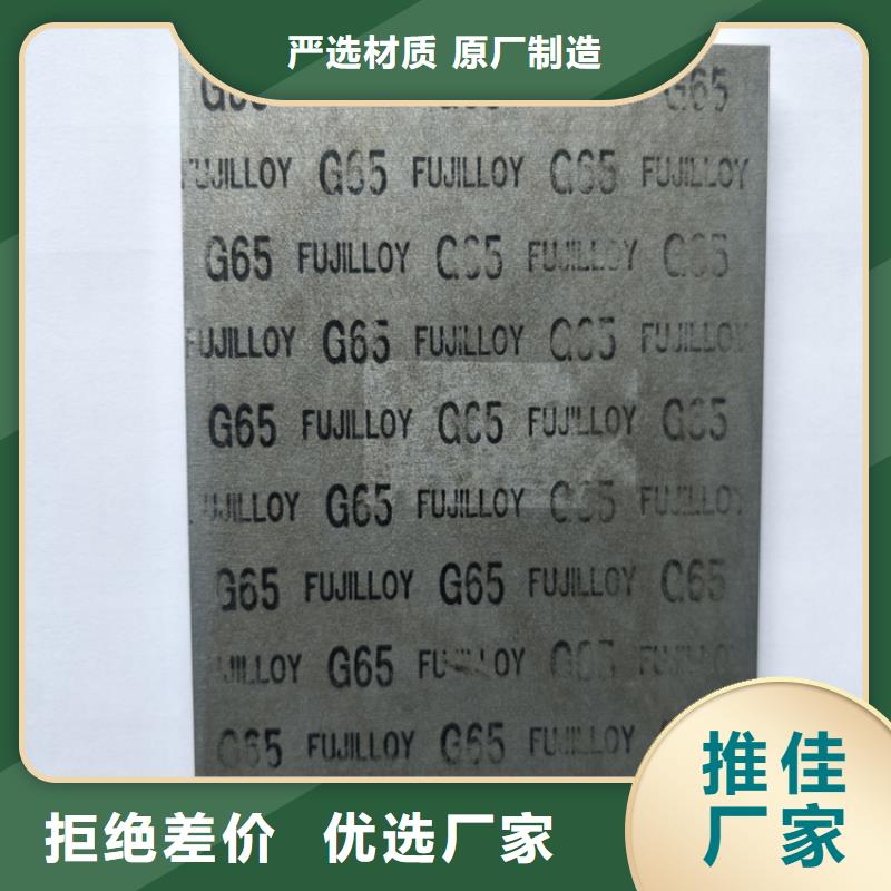 咨询免费试样DC53钢厂家