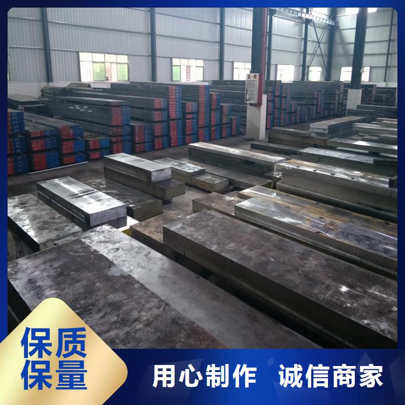 DC53钢材一站式厂家