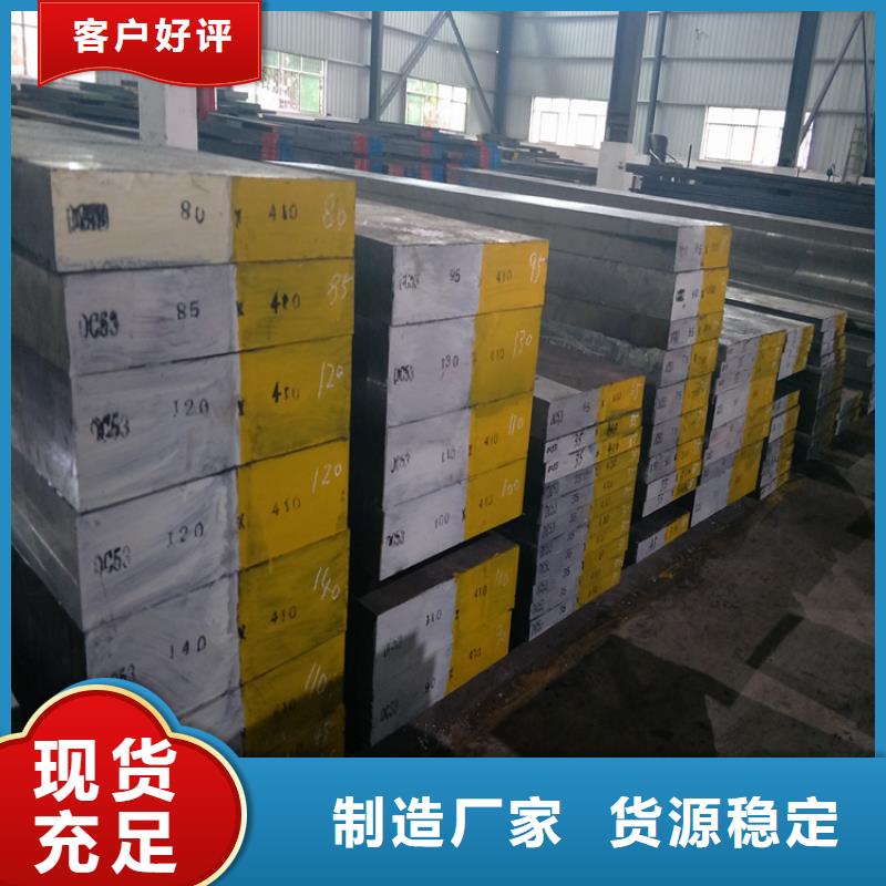 SUS440A特钢大厂家大厂家选的放心