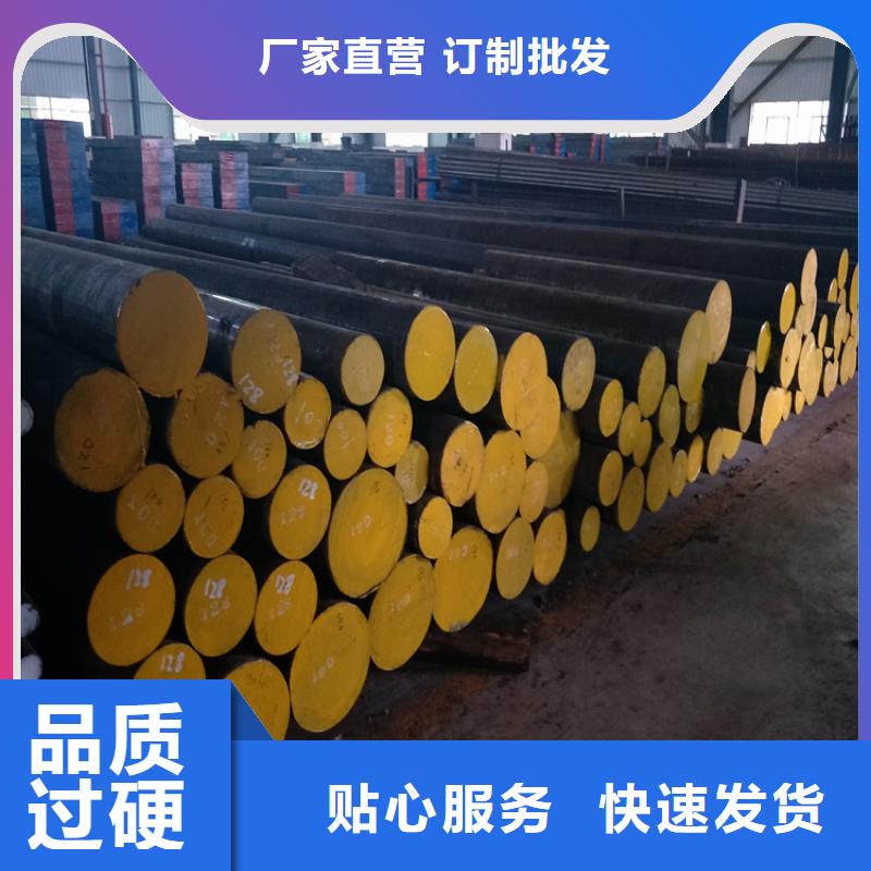 LG模具钢价格多少一公斤 认准天强特殊钢有限公司