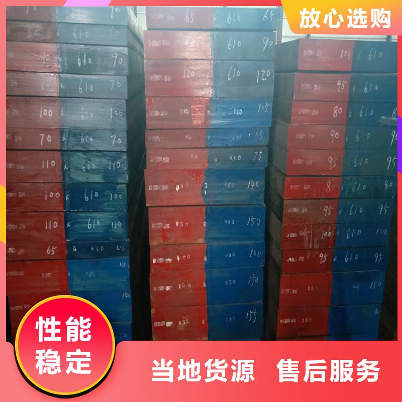 优质的ASH7圆钢供应商