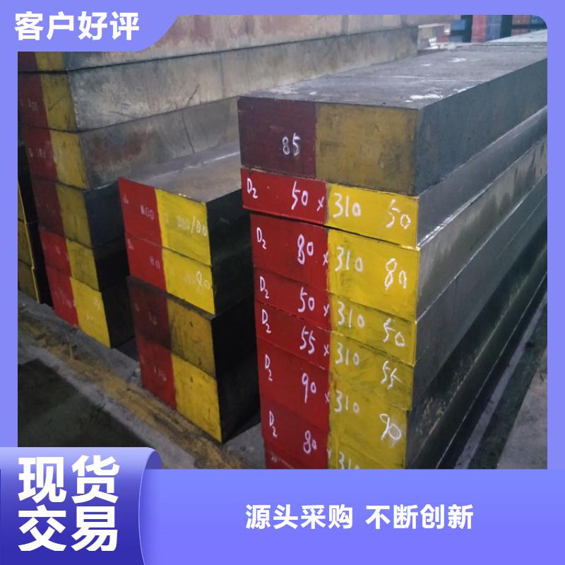 富士钨钢F08超微粒硬质合金、富士钨钢F08超微粒硬质合金厂家直销