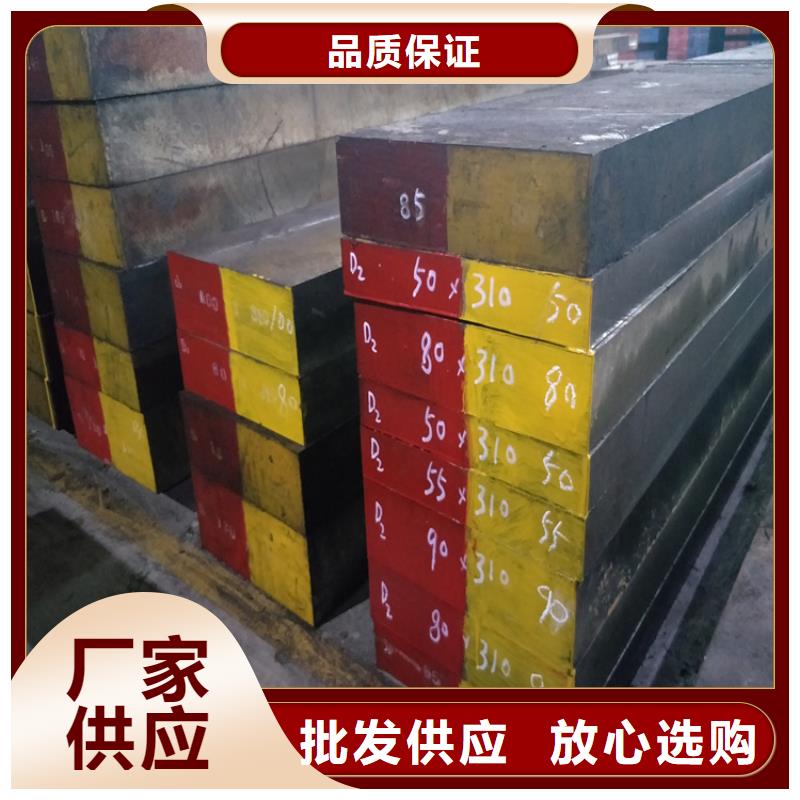 定做SUS440A光板、优质SUS440A光板厂家