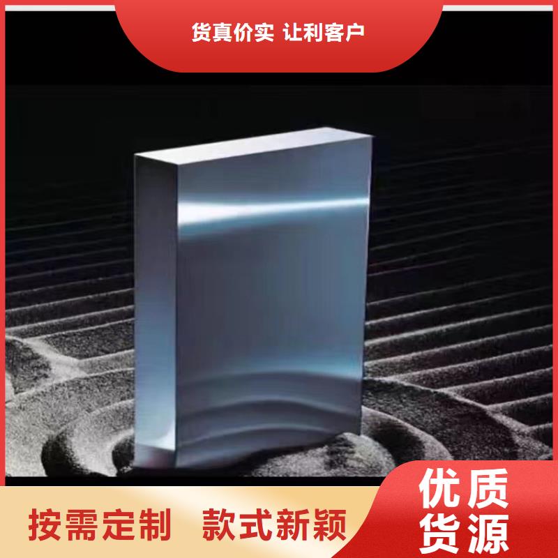 优良工艺<天强>质量靠谱的LG模具钢在高温下厂家