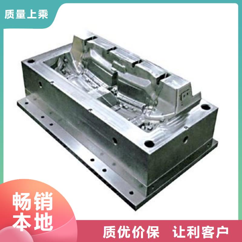 模具钢-视频-武汉市模具钢|汉阳|江汉|随州|十堰|孝感|恩施