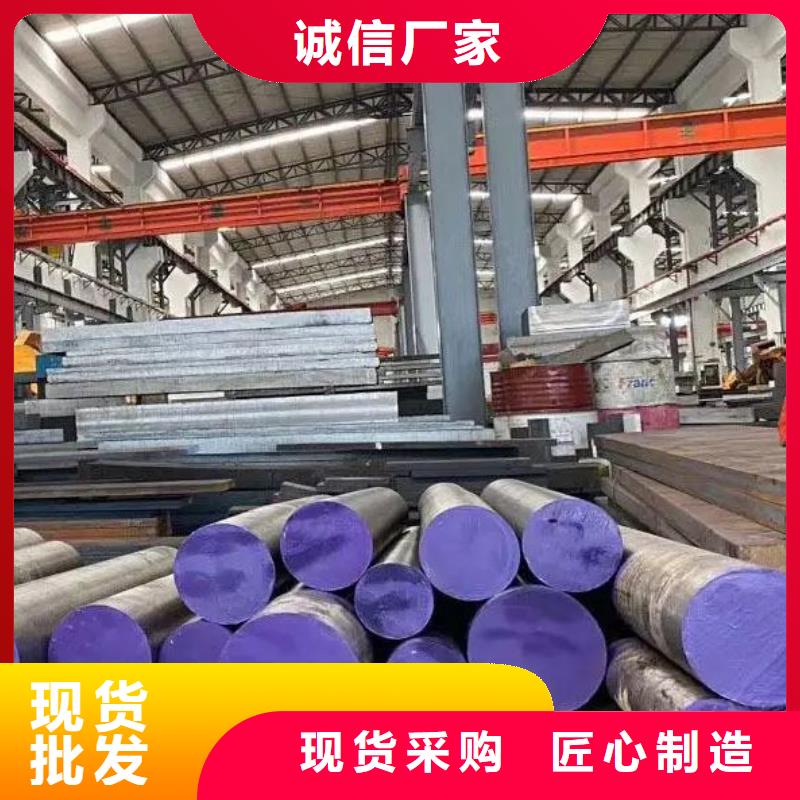DC53冷作模具品质卓越