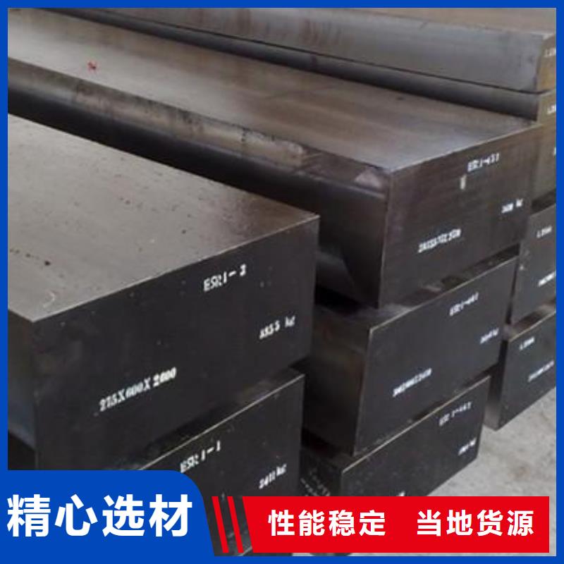 优质的SKD11冷作模具钢-实体厂家可定制