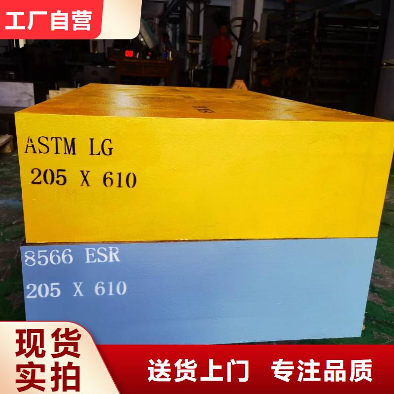 hap40粉末钢报价资讯