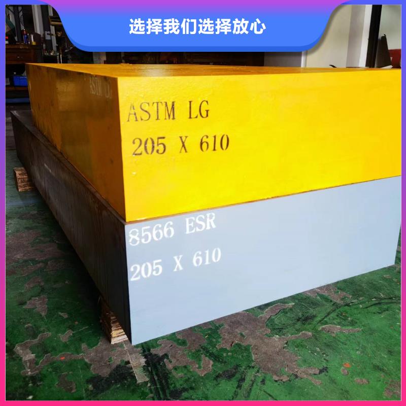 免费试样D2钢交货及时