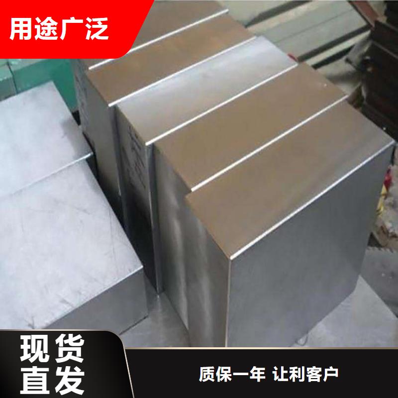 DC53抛光棒的工作原理