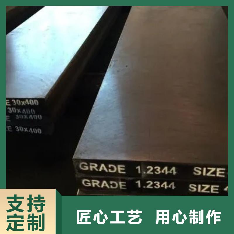 Cr18Ni9材料好用吗_常年生产