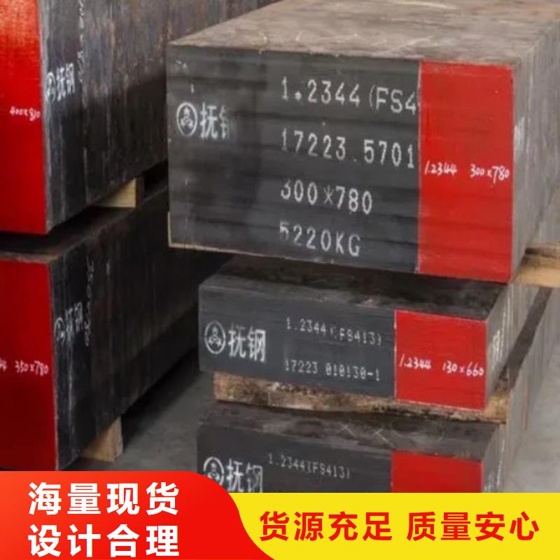 DHA1棒材库存充足