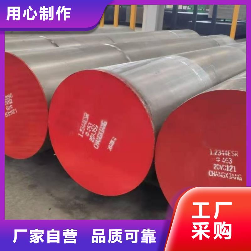 DHA1棒材库存充足
