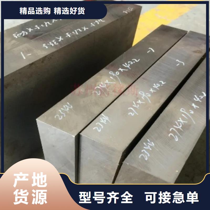SLD薄板公司
