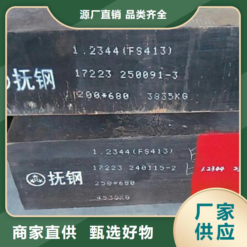 服务周到的SLD圆钢批发商