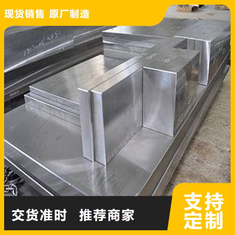 模具钢-视频-吉林省长春市|绿园|农安|通化|吉林|四平|辽源模具钢-天强