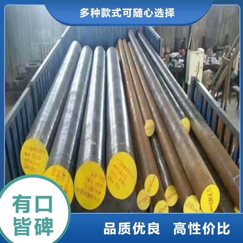 模具钢-视频-模具钢_浙江省丽水市天强特殊钢(丽水市分公司)
