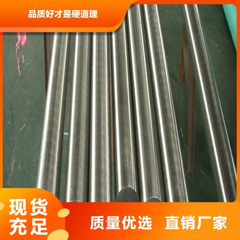 模具钢-视频-模具钢_浙江省丽水市天强特殊钢(丽水市分公司)