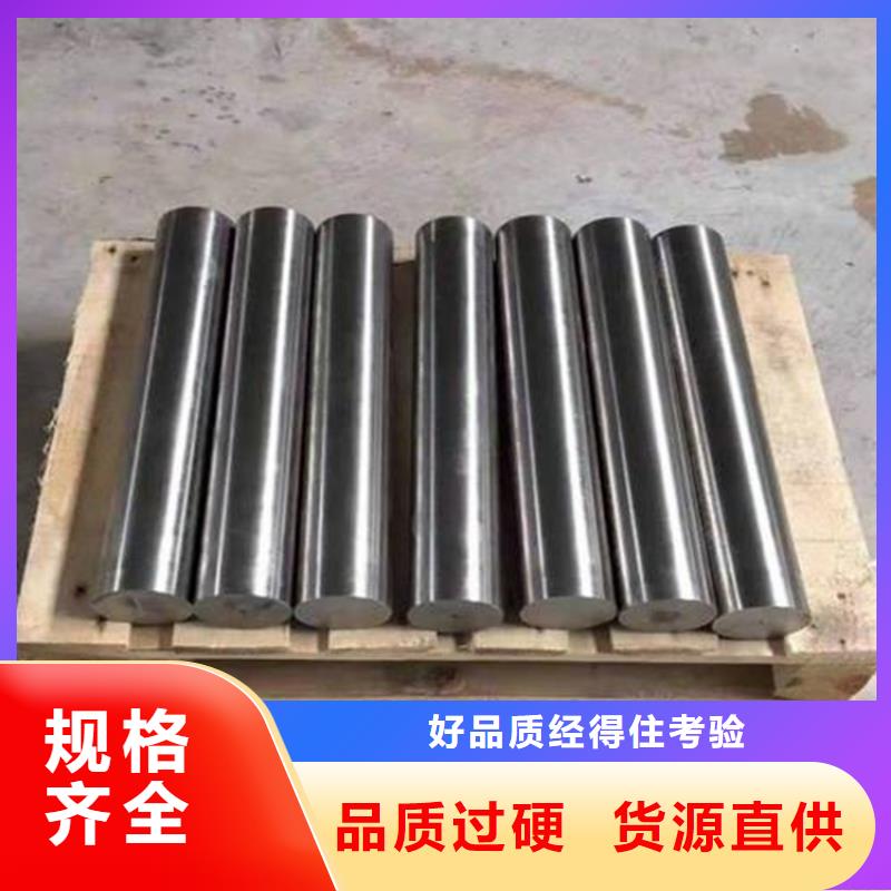 模具钢-视频-吉林省长春市|绿园|农安|通化|吉林|四平|辽源模具钢-天强