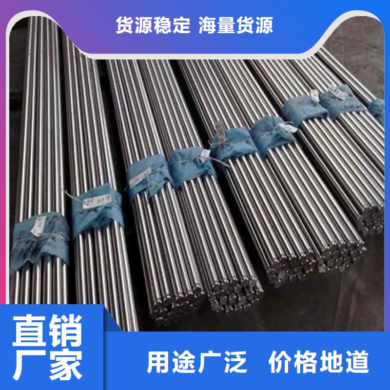 模具钢-视频-吉林省长春市|绿园|农安|通化|吉林|四平|辽源模具钢-天强