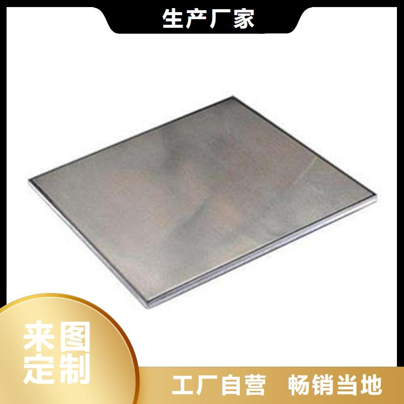 模具钢-视频-广东省珠海市|斗门|金湾|广州|湛江|揭阳|惠州|佛山|深圳|汕头模具钢-天强