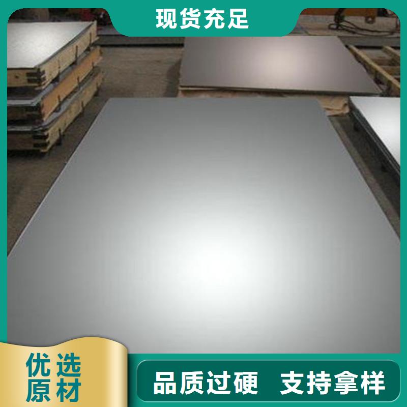 模具钢-视频-吉林省长春市|绿园|农安|通化|吉林|四平|辽源模具钢-天强