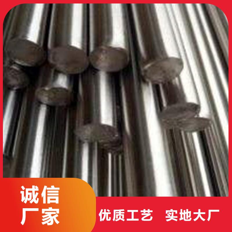 模具钢-视频-模具钢_浙江省丽水市天强特殊钢(丽水市分公司)