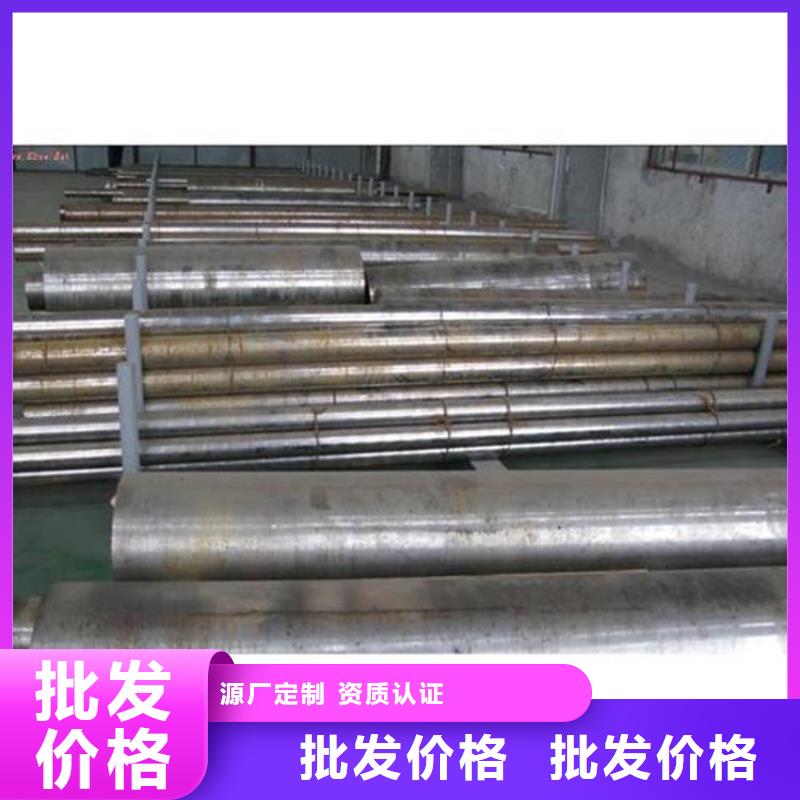 模具钢-视频-吉林省长春市|绿园|农安|通化|吉林|四平|辽源模具钢-天强