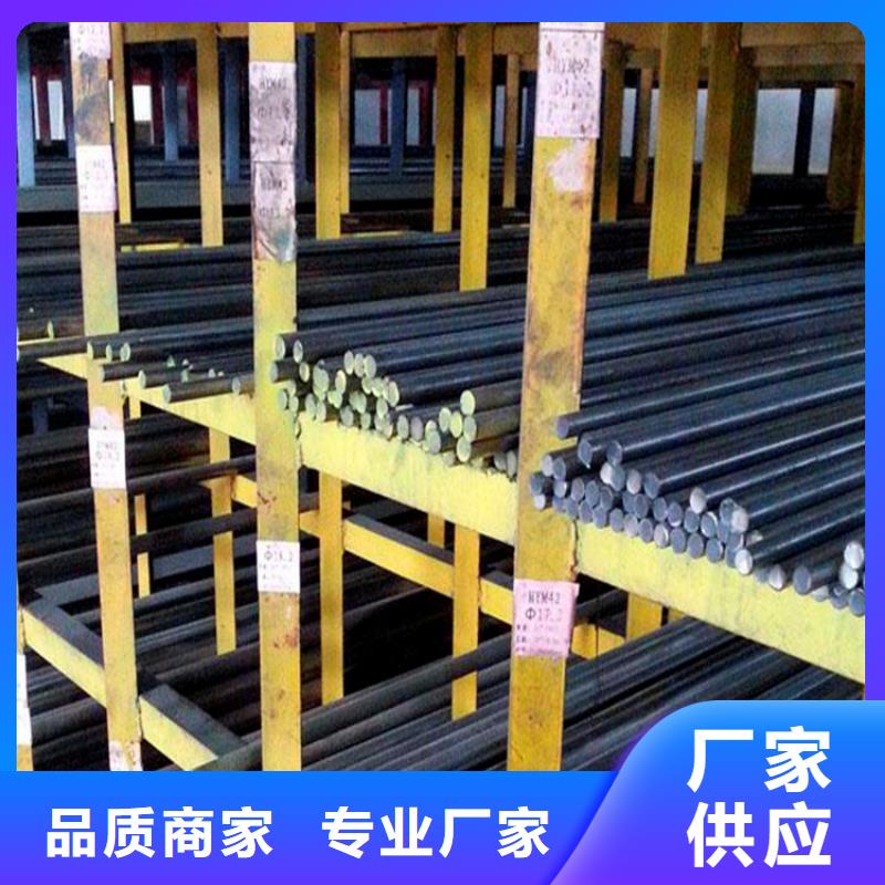 附近【颜色尺寸款式定制 440C 模具钢厂家型号全价格低】价格,供应商-v651.com