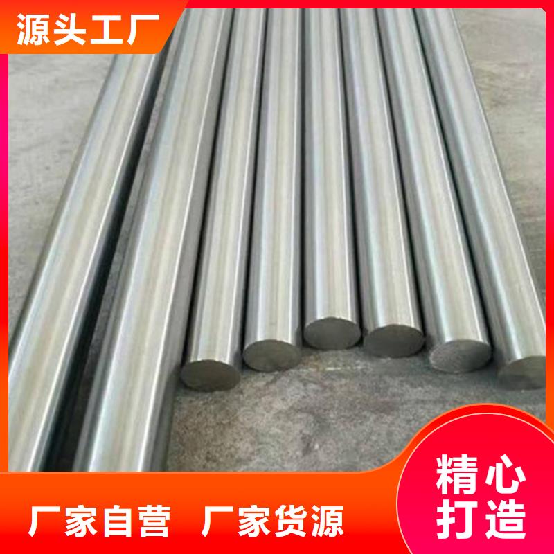 模具钢视频-模具钢-吉林省长春市【此地】货源-绿园|农安|吉林|四平|通化|延边|辽源