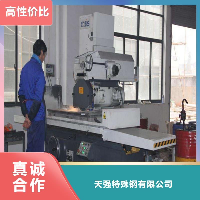 模具钢-视频-广东省珠海市|斗门|金湾|广州|湛江|揭阳|惠州|佛山|深圳|汕头模具钢-天强