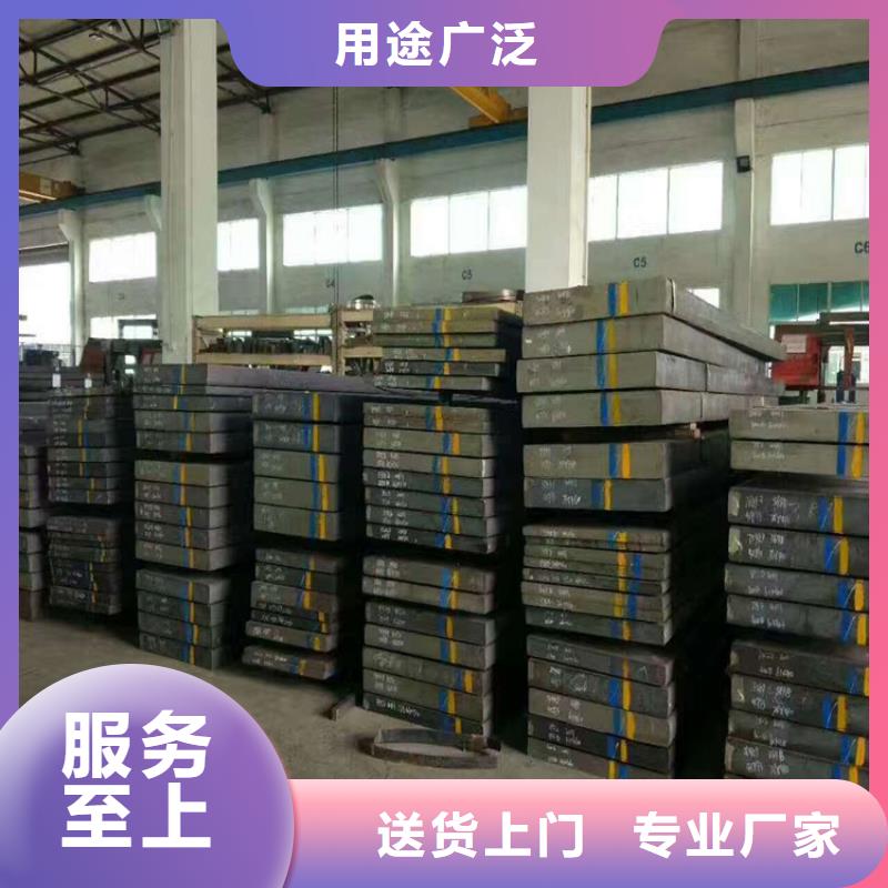 模具钢-视频-广东省珠海市|斗门|金湾|广州|湛江|揭阳|惠州|佛山|深圳|汕头模具钢-天强