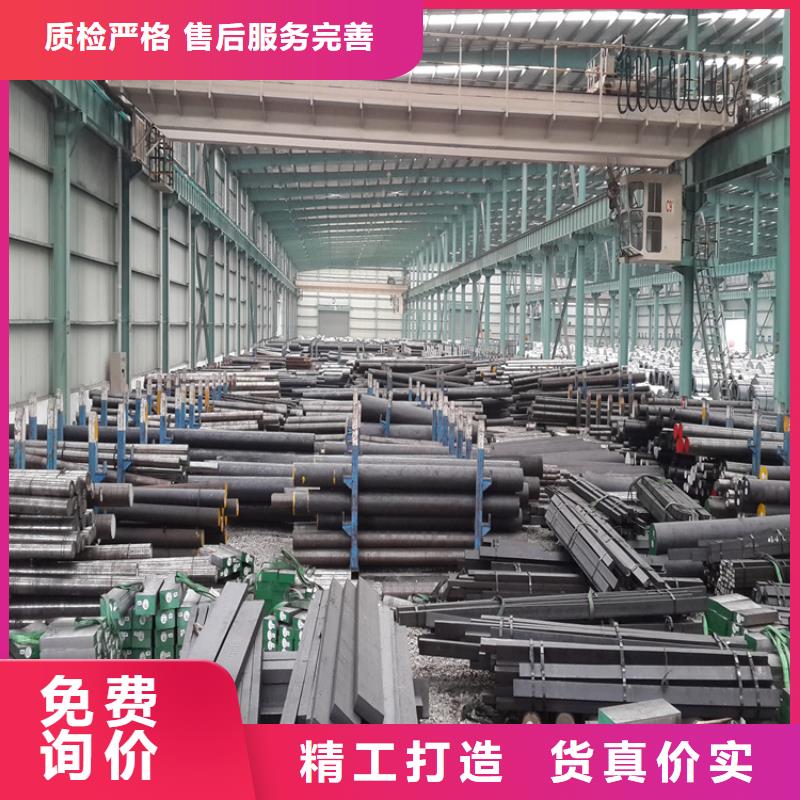 模具钢-视频-吉林省长春市|绿园|农安|通化|吉林|四平|辽源模具钢-天强