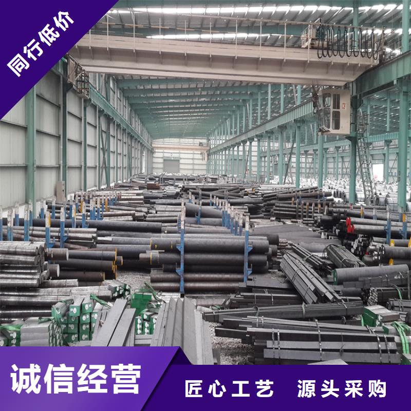 模具钢视频-模具钢-吉林省长春市【此地】货源-绿园|农安|吉林|四平|通化|延边|辽源