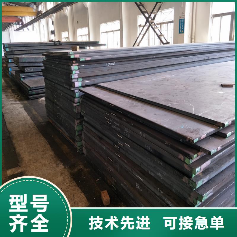 模具钢-视频-广东省珠海市|斗门|金湾|广州|湛江|揭阳|惠州|佛山|深圳|汕头模具钢-天强