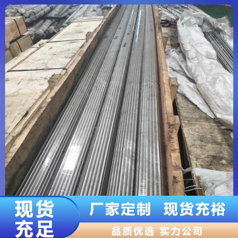 模具钢-视频-广东省珠海市|斗门|金湾|广州|湛江|揭阳|惠州|佛山|深圳|汕头模具钢-天强