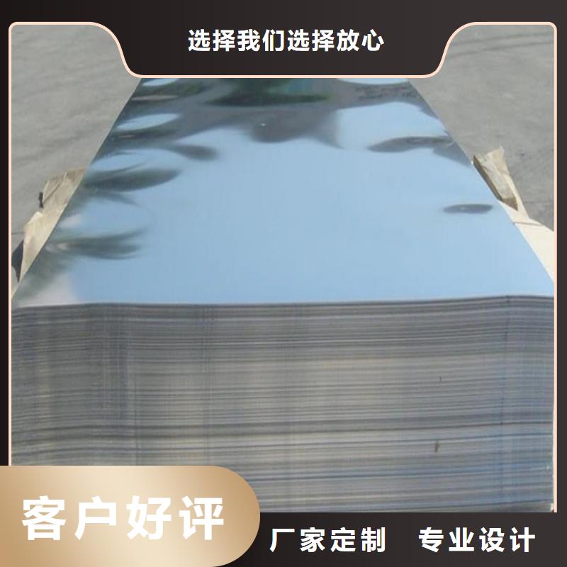 模具钢-视频-模具钢_浙江省丽水市天强特殊钢(丽水市分公司)