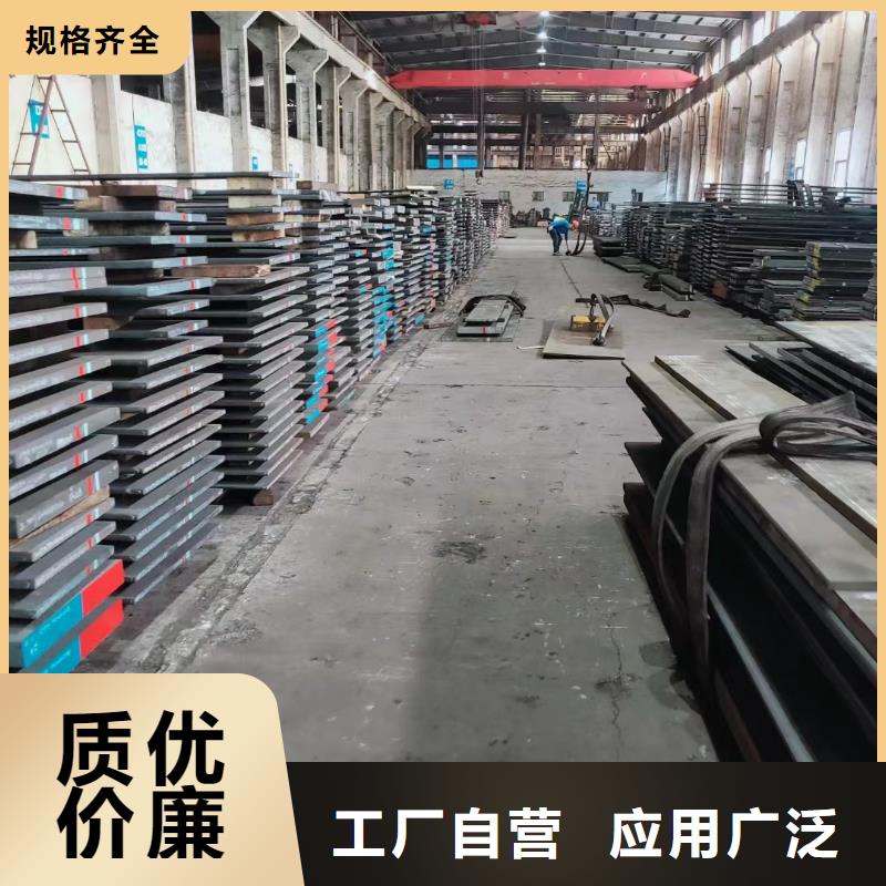 模具钢-视频-模具钢_浙江省丽水市天强特殊钢(丽水市分公司)