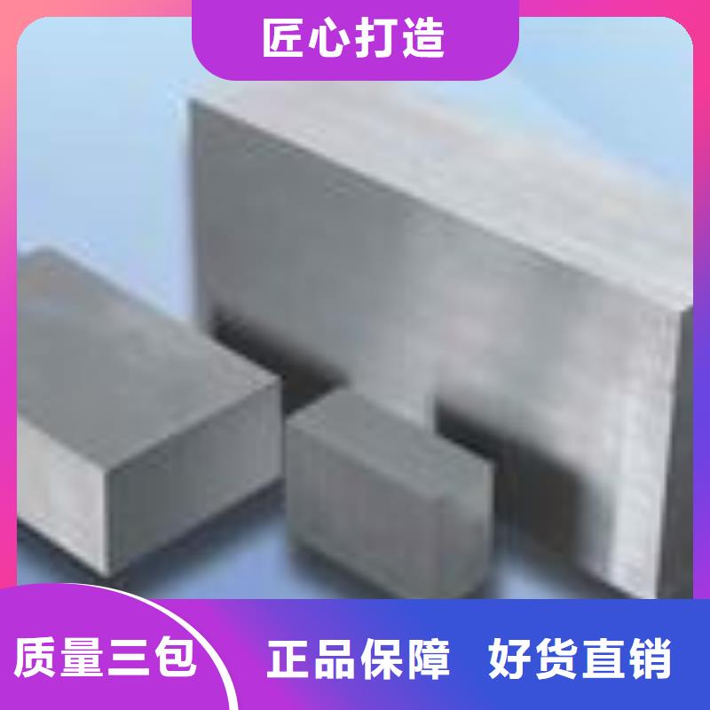 模具钢视频-模具钢-吉林省长春市【此地】货源-绿园|农安|吉林|四平|通化|延边|辽源
