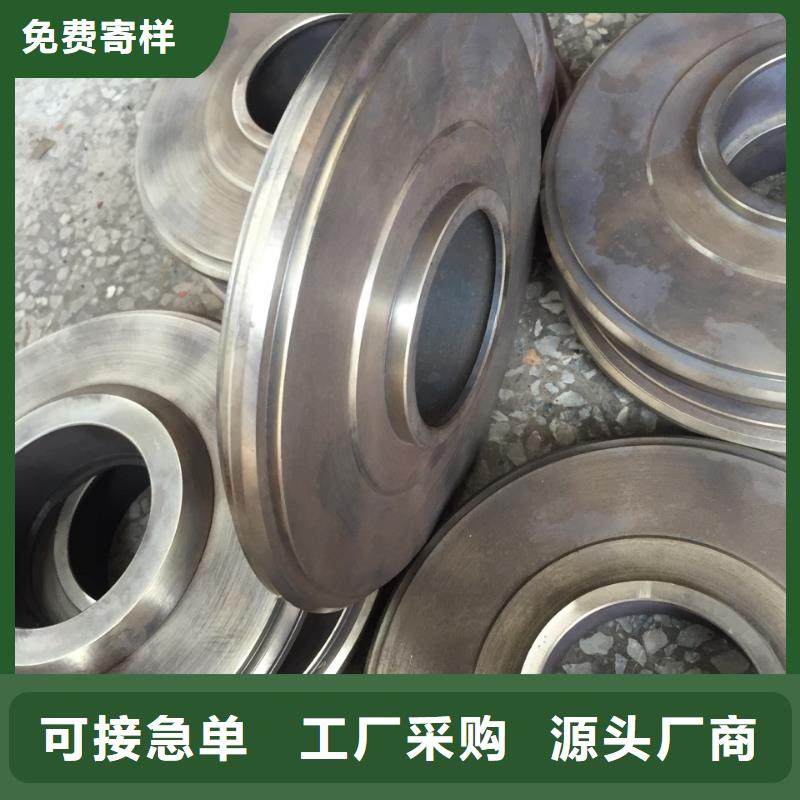 模具钢视频-模具钢-吉林省长春市【此地】货源-绿园|农安|吉林|四平|通化|延边|辽源