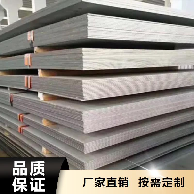 有现货的440C精密钢材公司