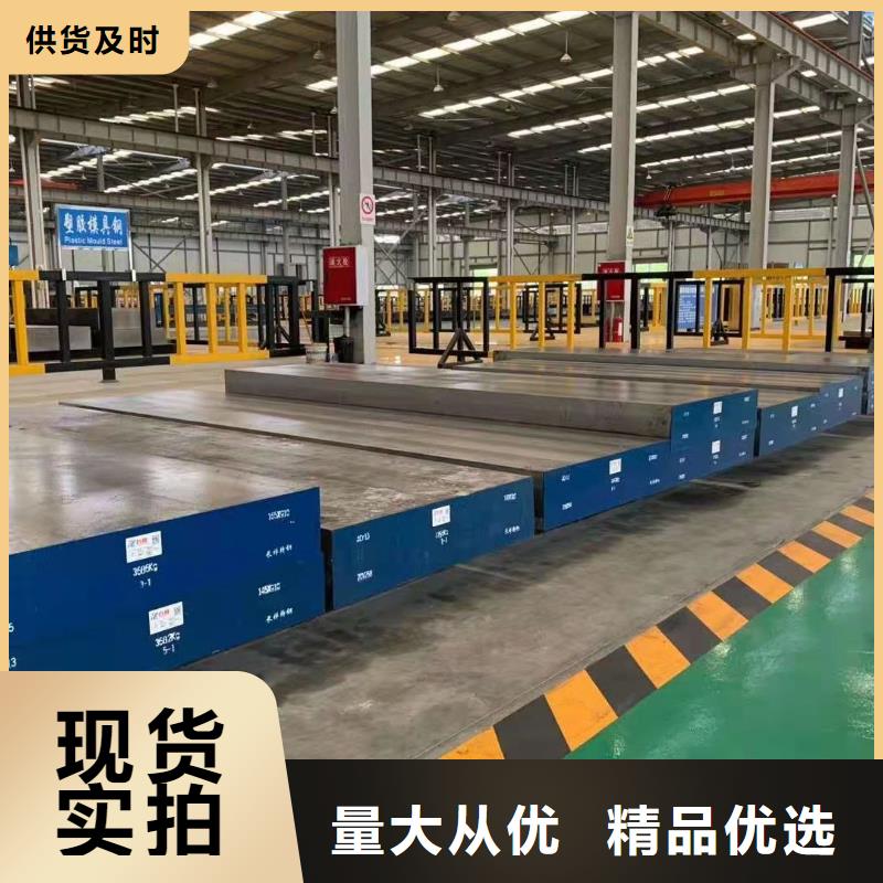 sus440C板料厂家直销-找天强特殊钢有限公司