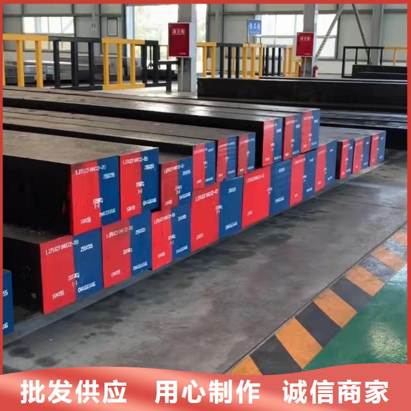 有现货的440C精密钢材公司